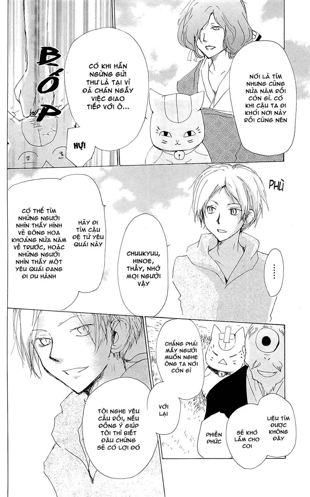 Hữu Nhân Sổ Chapter 75 - 27