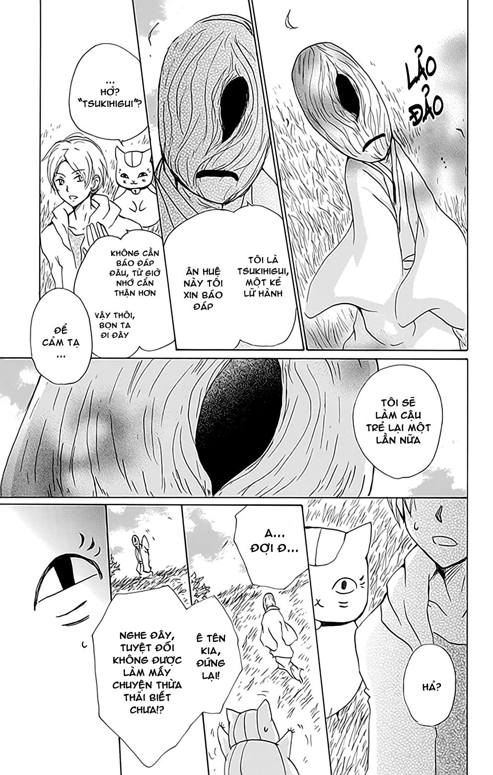 Hữu Nhân Sổ Chapter 78 - 10