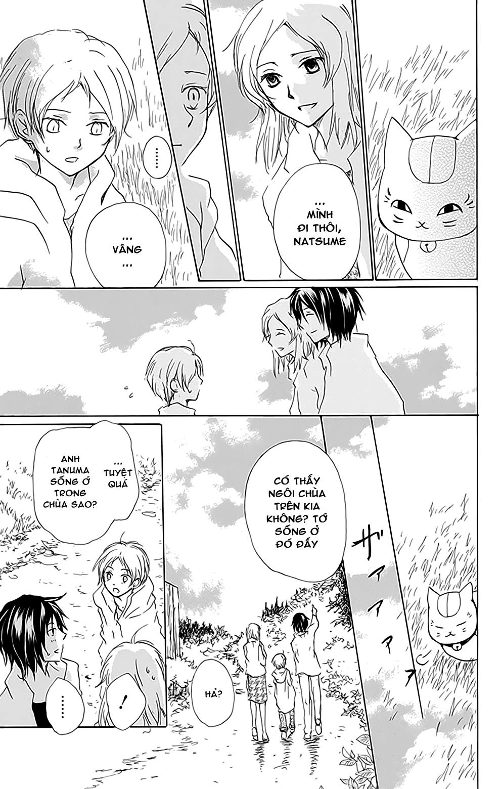 Hữu Nhân Sổ Chapter 78 - 18