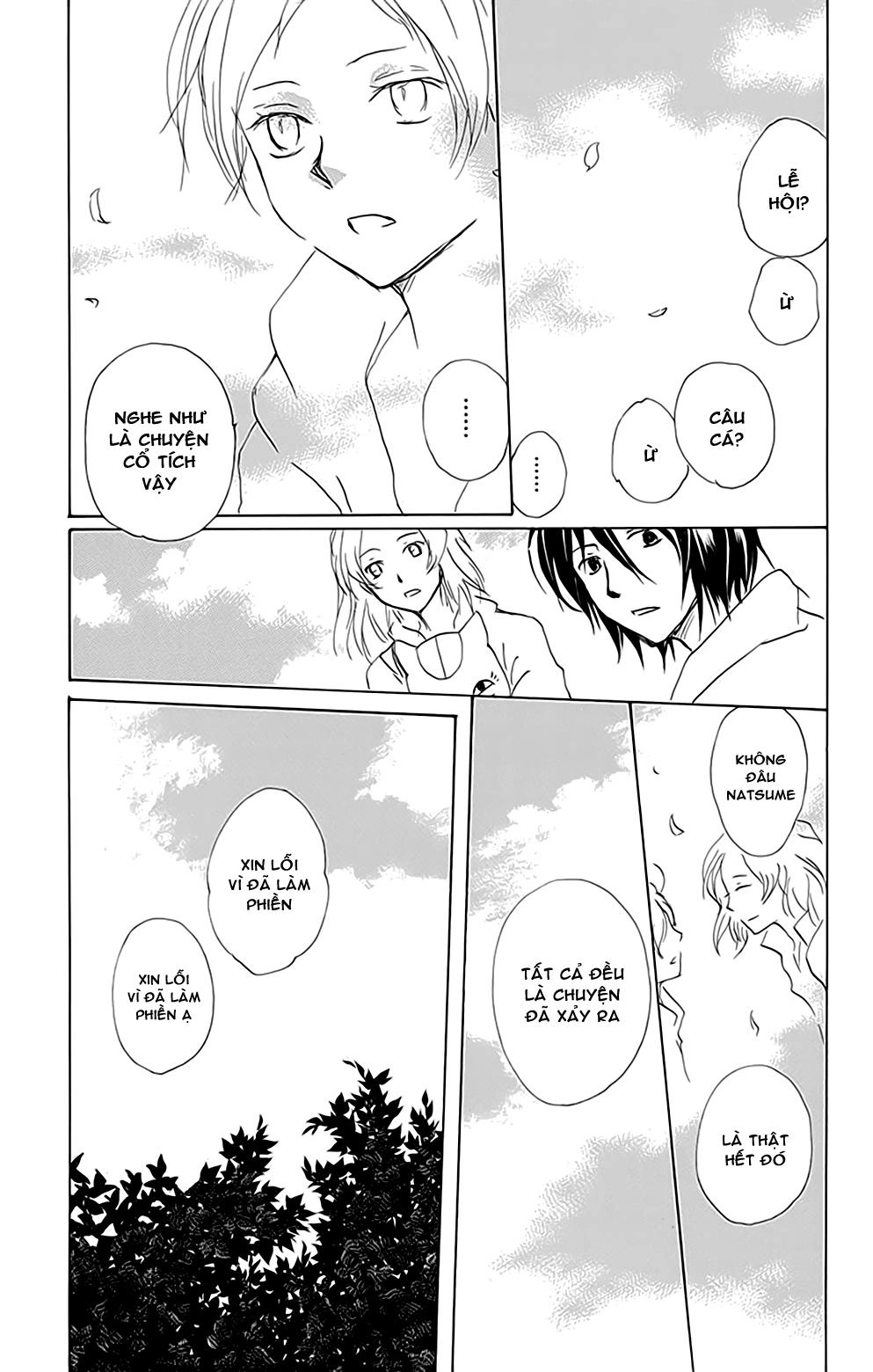 Hữu Nhân Sổ Chapter 78 - 20