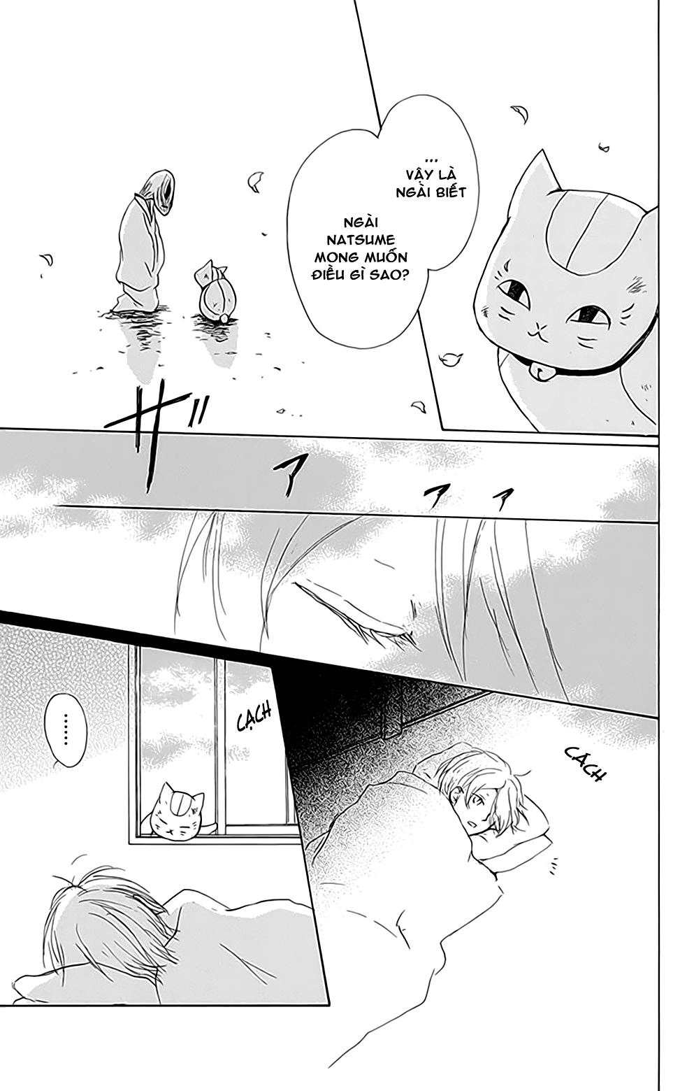 Hữu Nhân Sổ Chapter 78 - 44