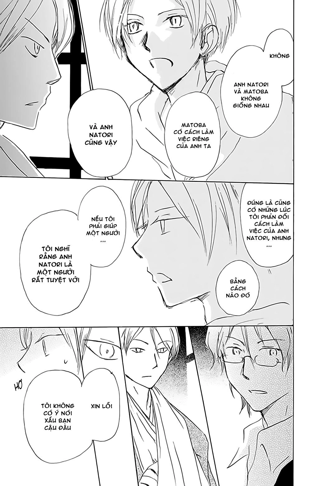 Hữu Nhân Sổ Chapter 80 - 23