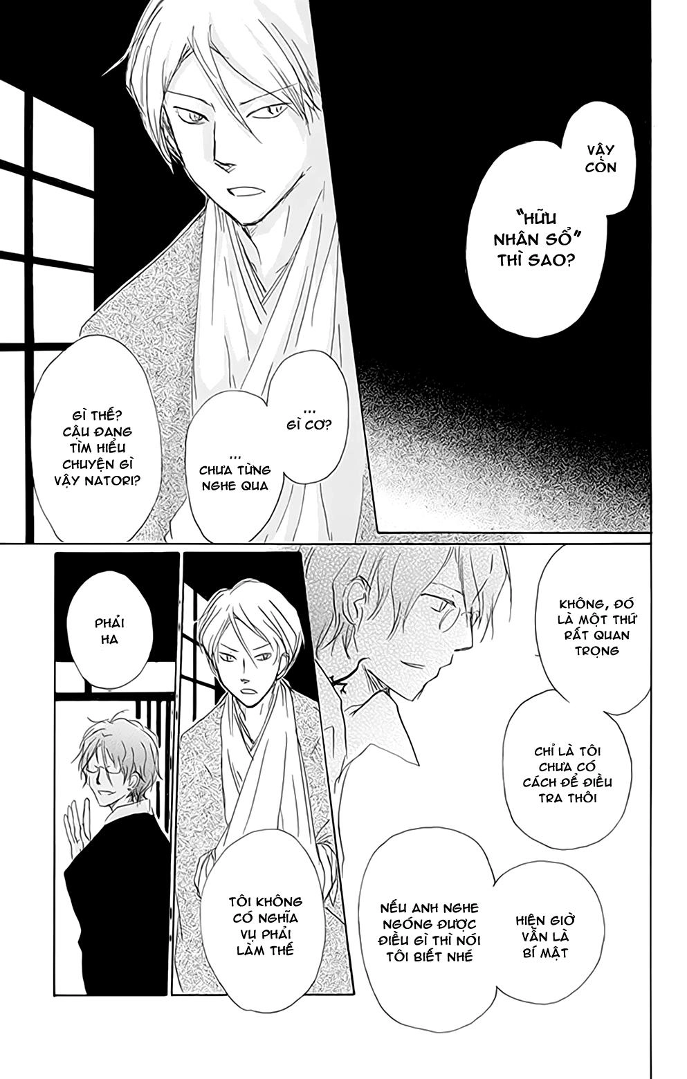 Hữu Nhân Sổ Chapter 80 - 25