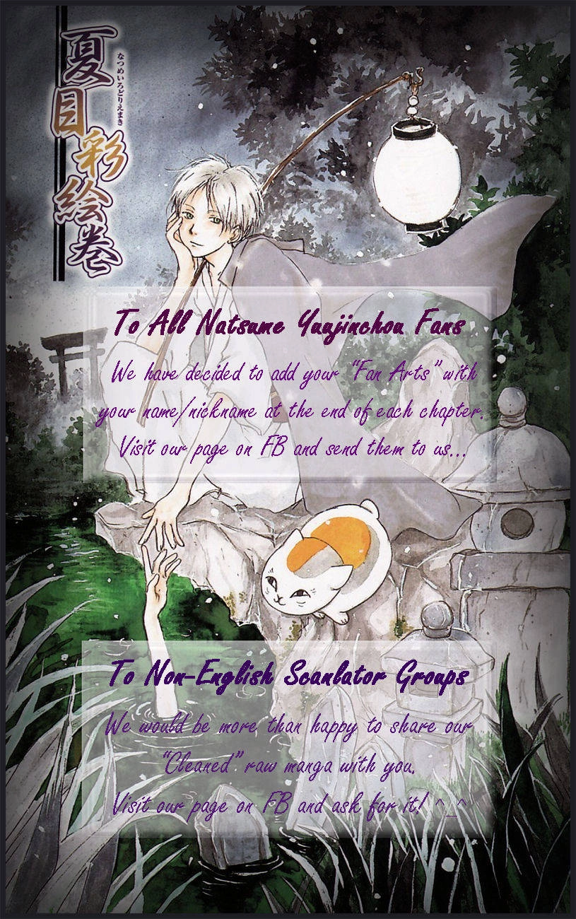 Hữu Nhân Sổ Chapter 84 - 5