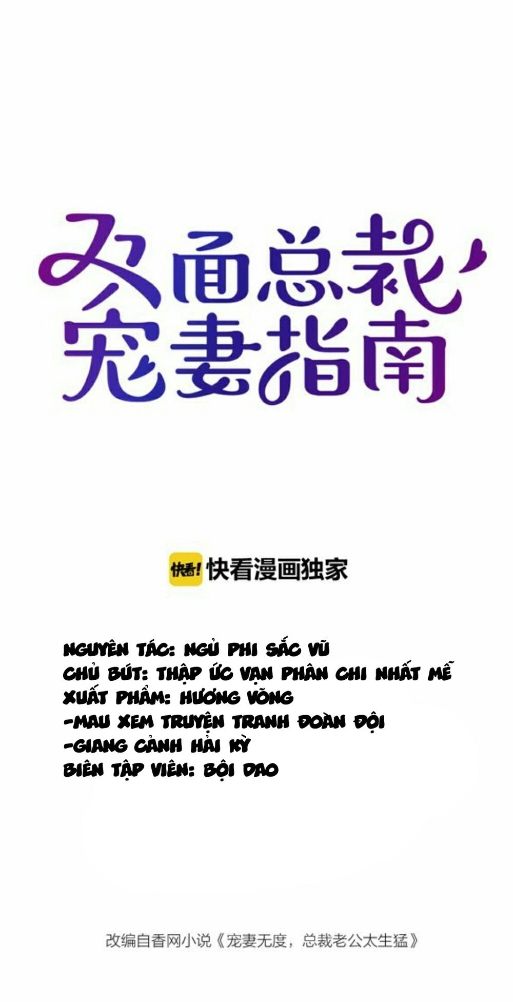 Song Diện Tổng Tài Sủng Thê Chỉ Nam Chapter 2.1 - 2