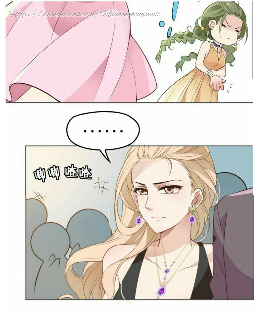 Song Diện Tổng Tài Sủng Thê Chỉ Nam Chapter 2.1 - 13