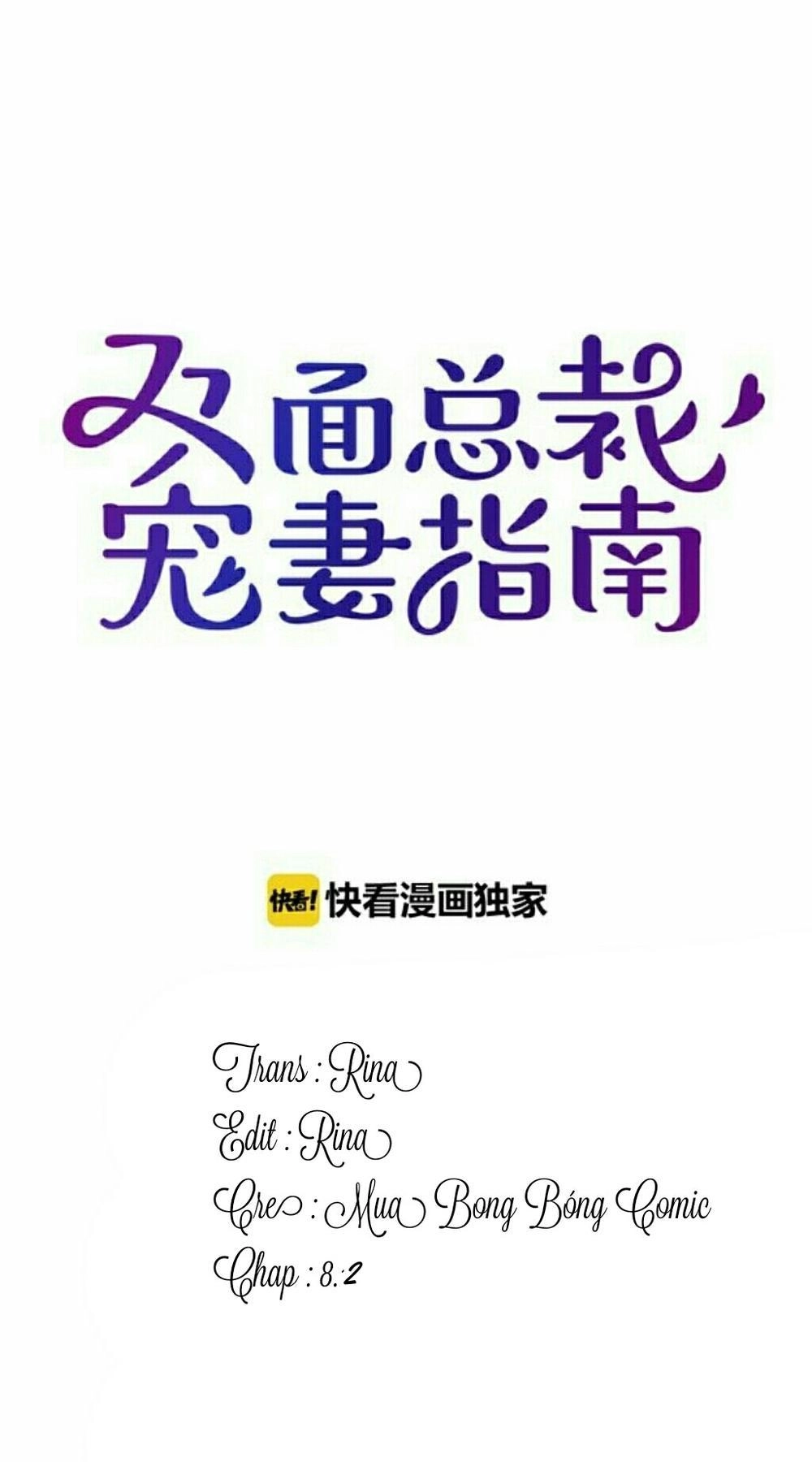 Song Diện Tổng Tài Sủng Thê Chỉ Nam Chapter 9.2 - 1