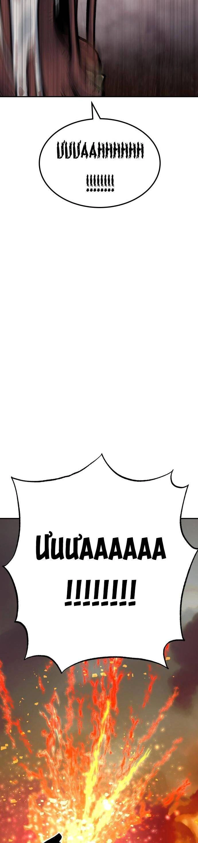 Người Thây Ma Chapter 53 - 21