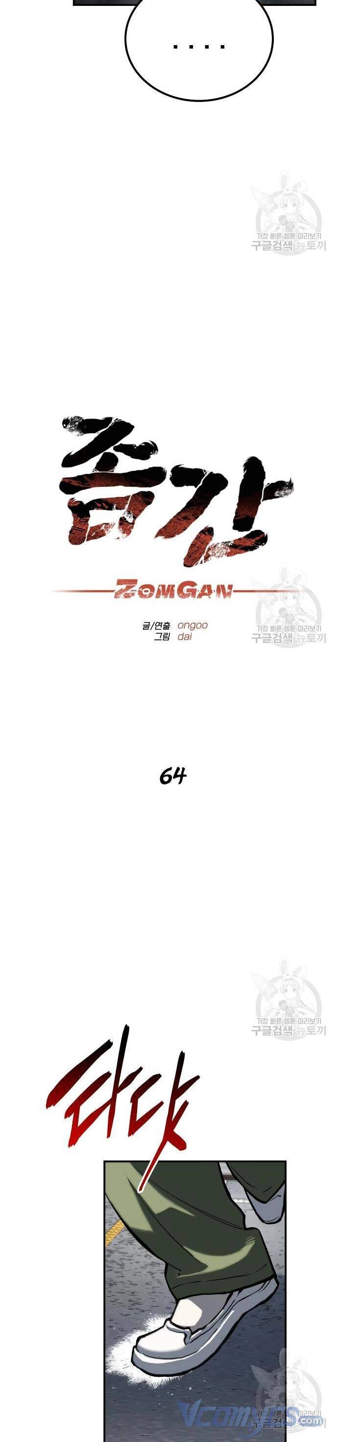 Người Thây Ma Chapter 64 - 20