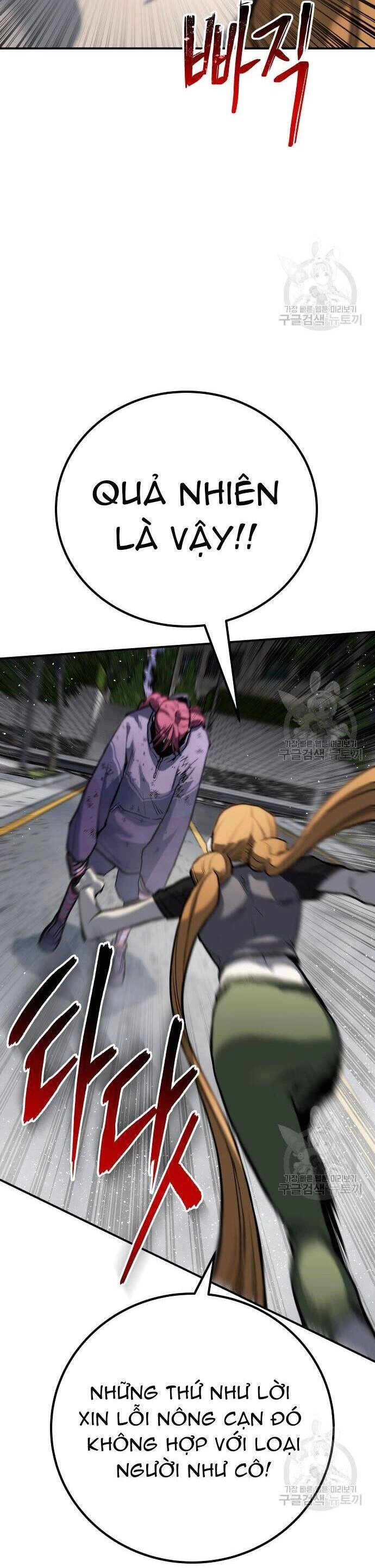 Người Thây Ma Chapter 64 - 23