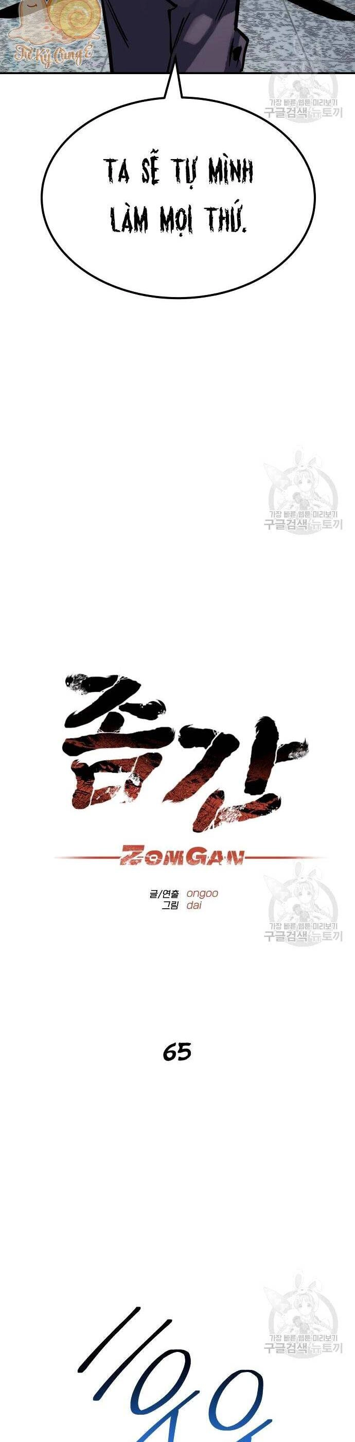 Người Thây Ma Chapter 65 - 17