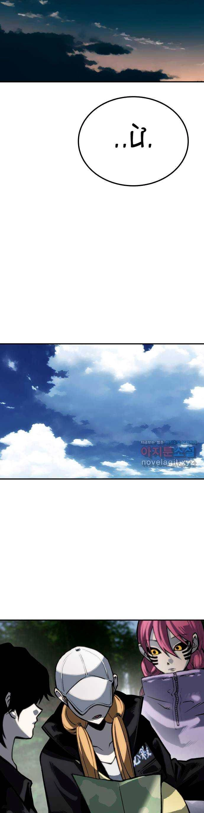 Người Thây Ma Chapter 66 - 20