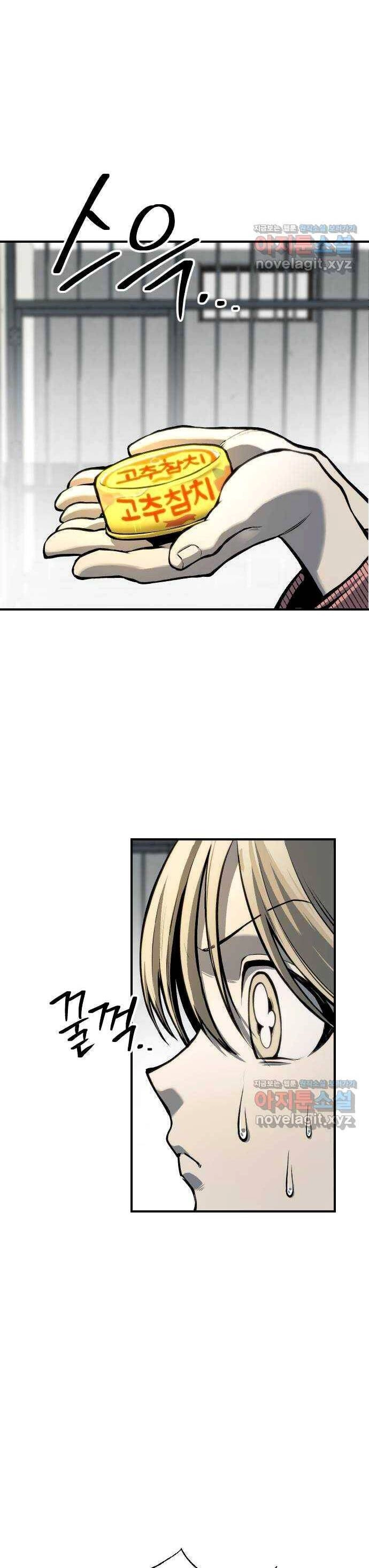 Người Thây Ma Chapter 66 - 29