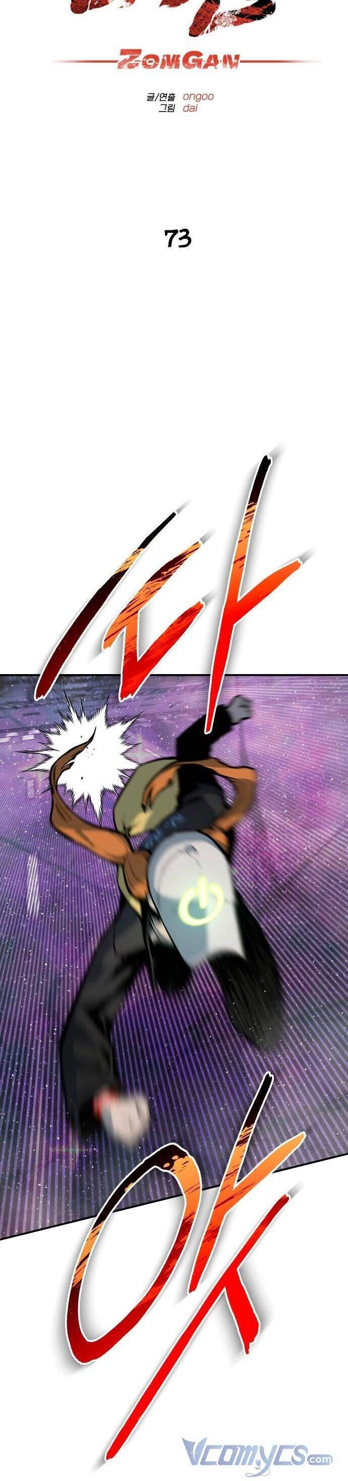 Người Thây Ma Chapter 73 - 6