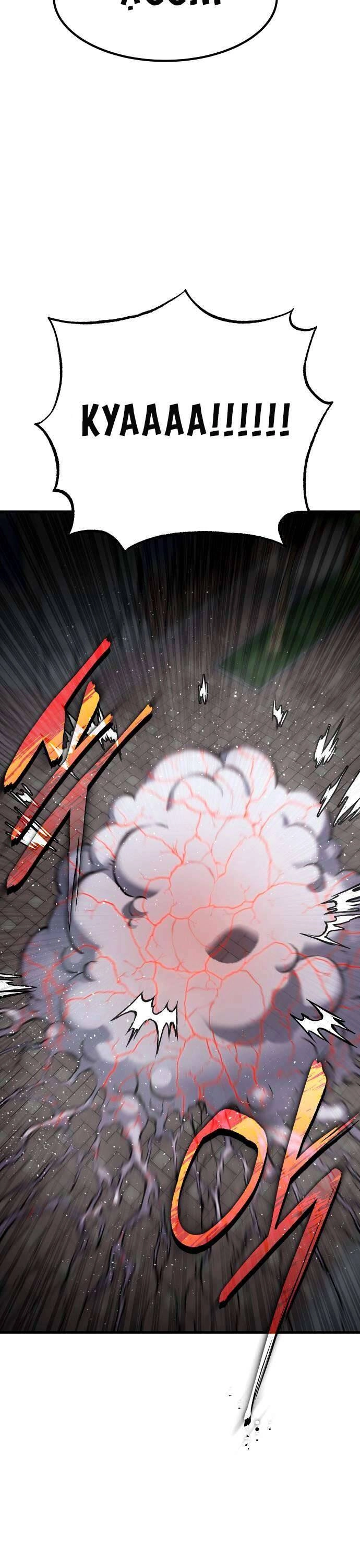 Người Thây Ma Chapter 82 - 7