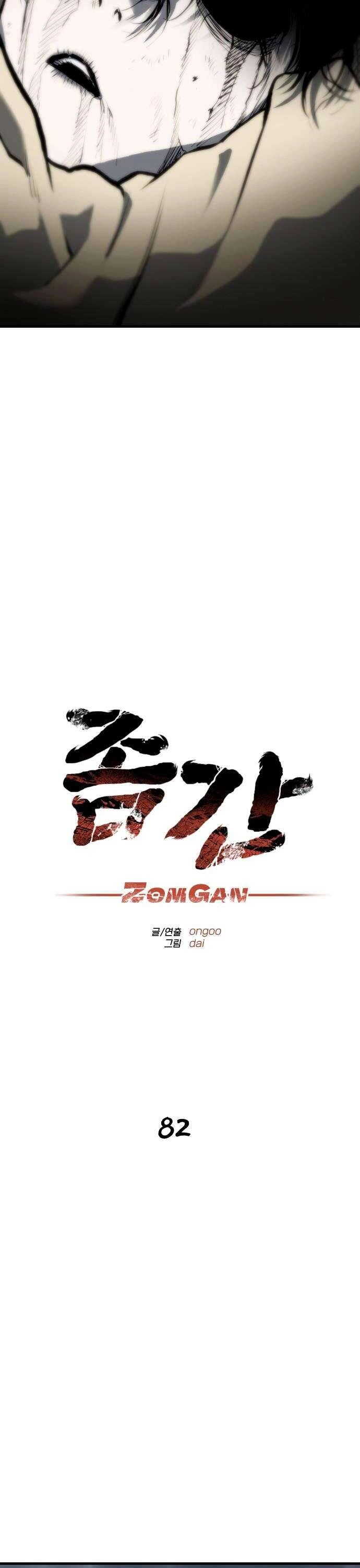 Người Thây Ma Chapter 82 - 48