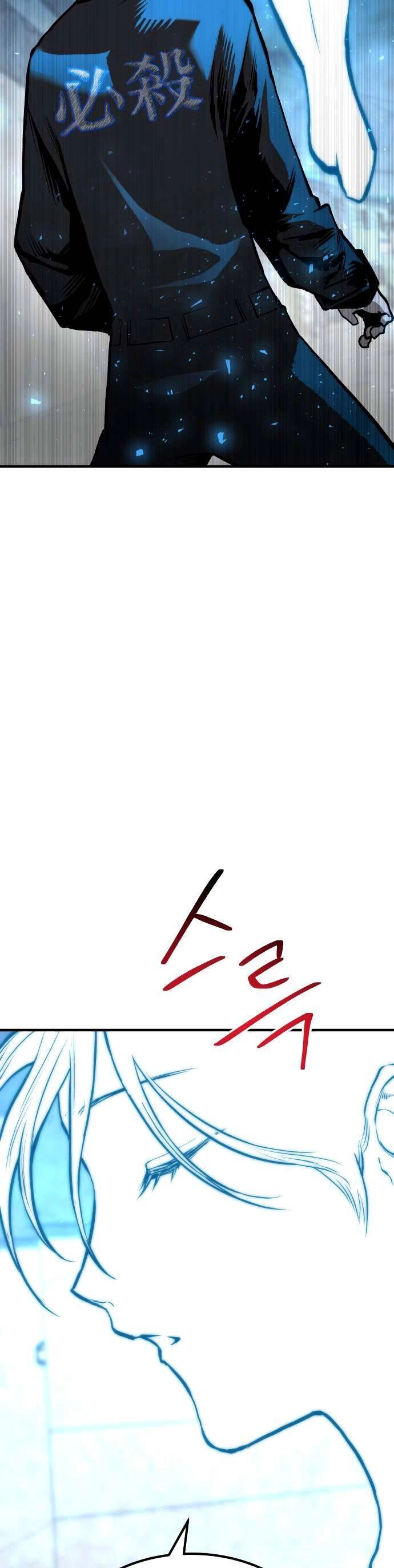 Người Thây Ma Chapter 85 - 26