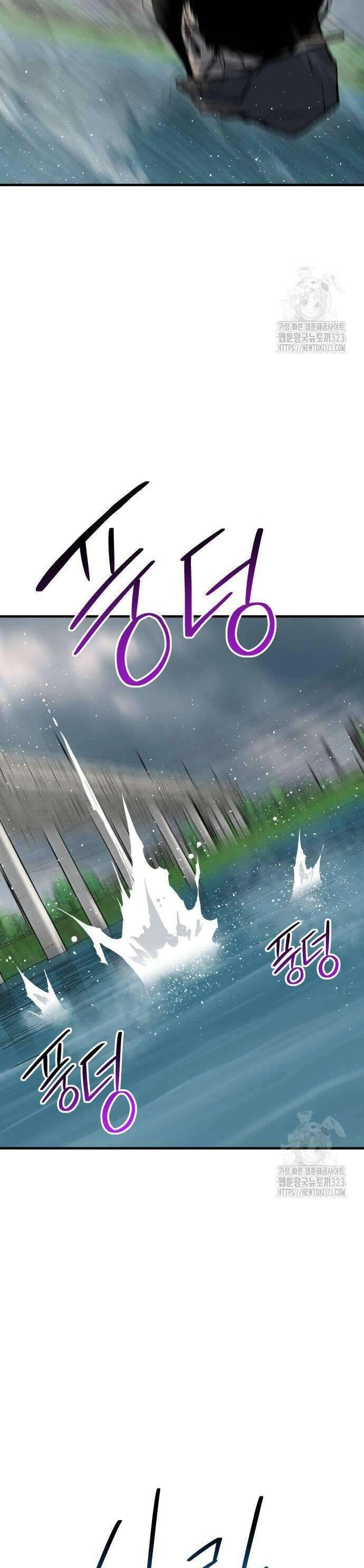 Người Thây Ma Chapter 90 - 36