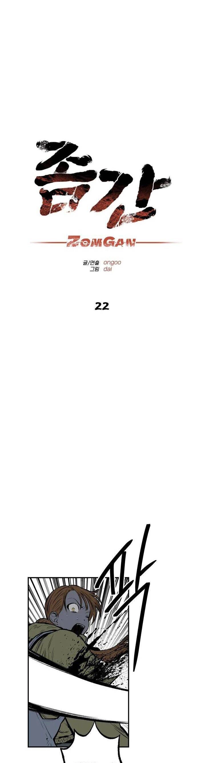 Người Thây Ma Chapter 22 - 14