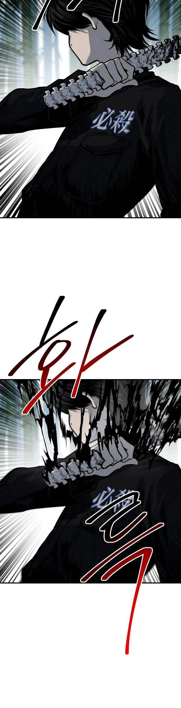 Người Thây Ma Chapter 32 - 12