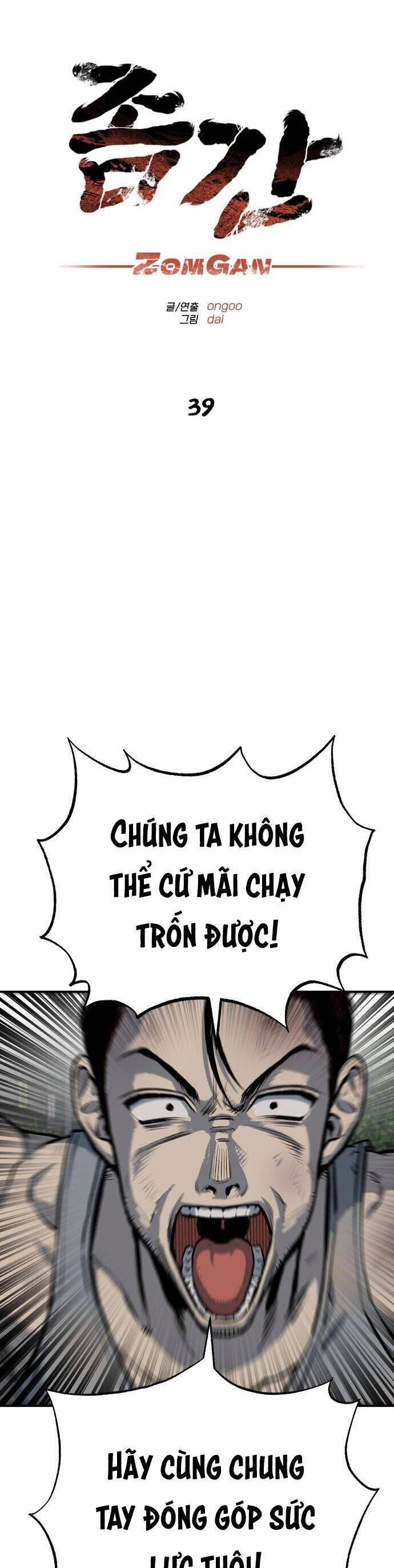 Người Thây Ma Chapter 39 - 10