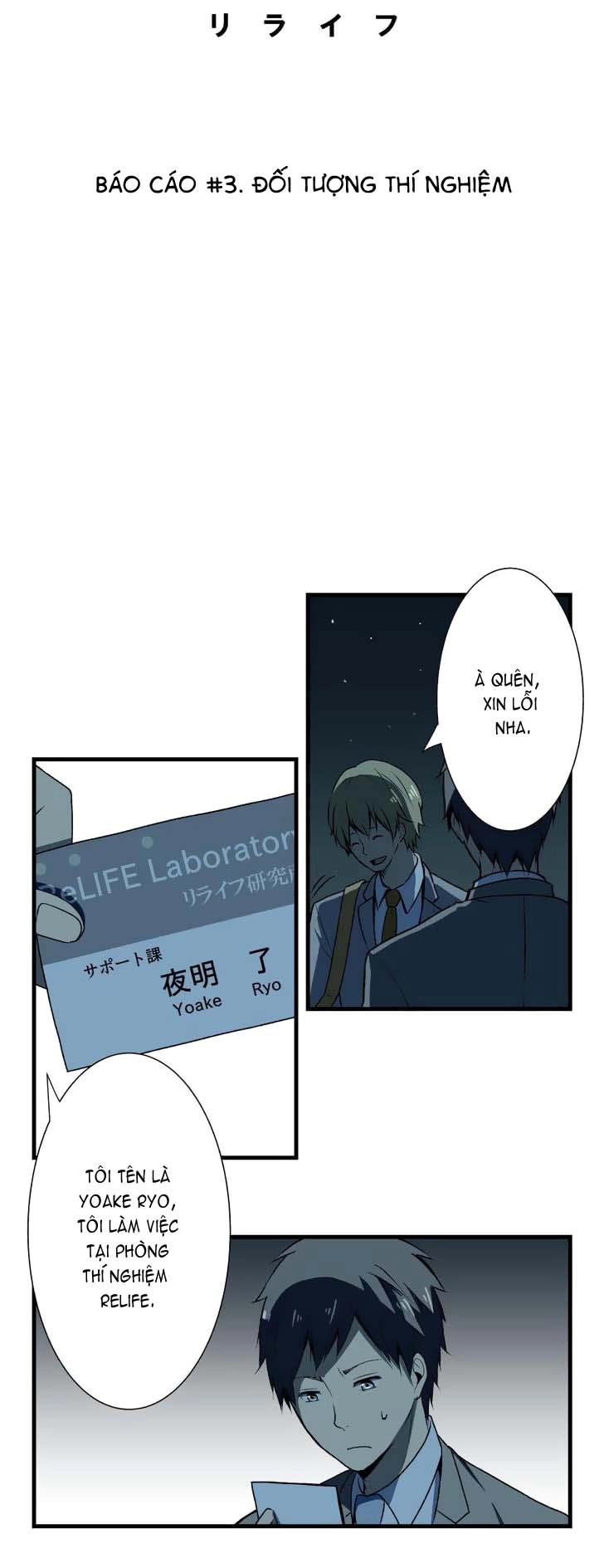 ReLIFE Chapter 3 - 4