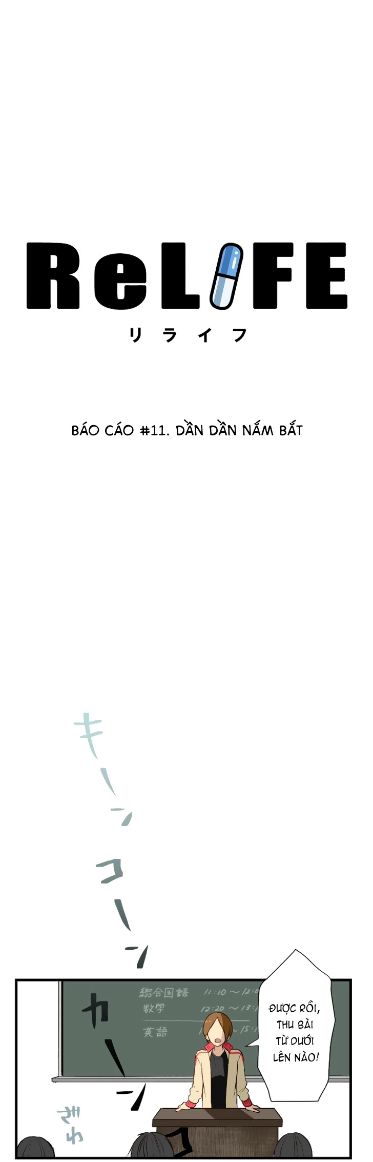 ReLIFE Chapter 11 - 2