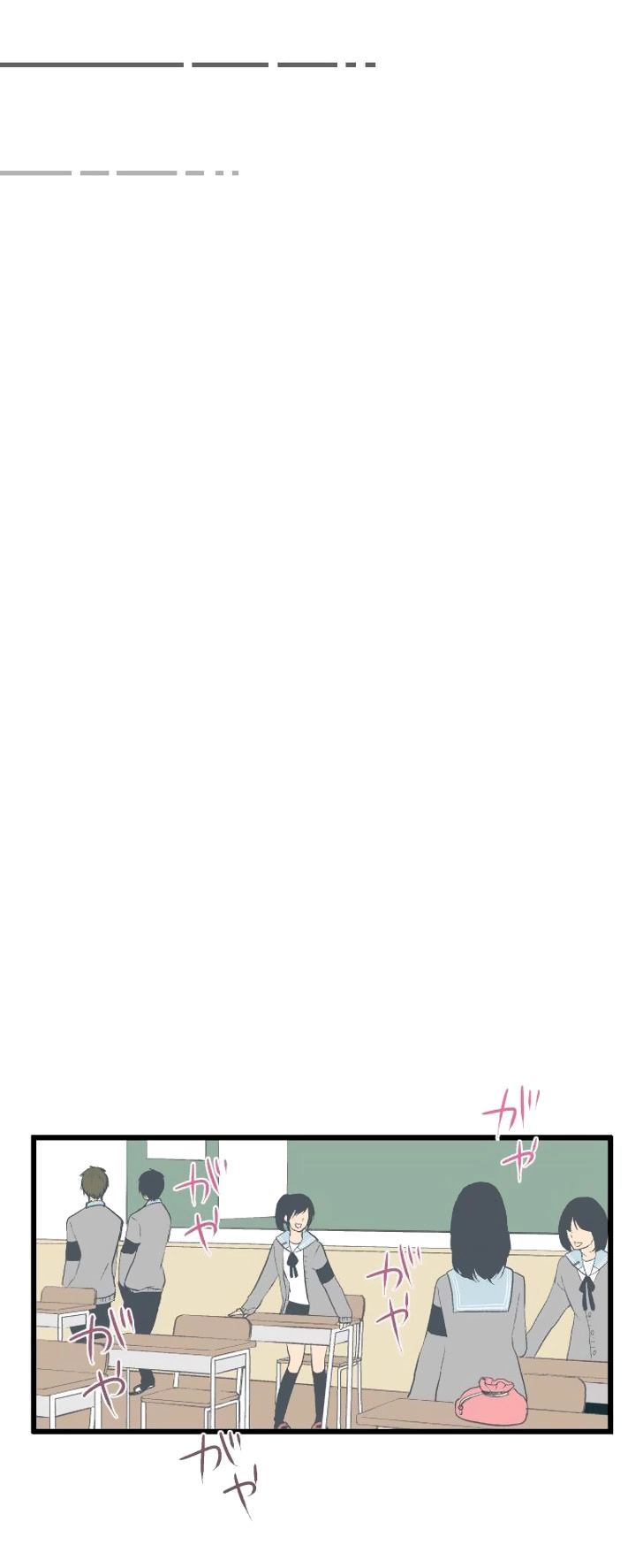 ReLIFE Chapter 11 - 18