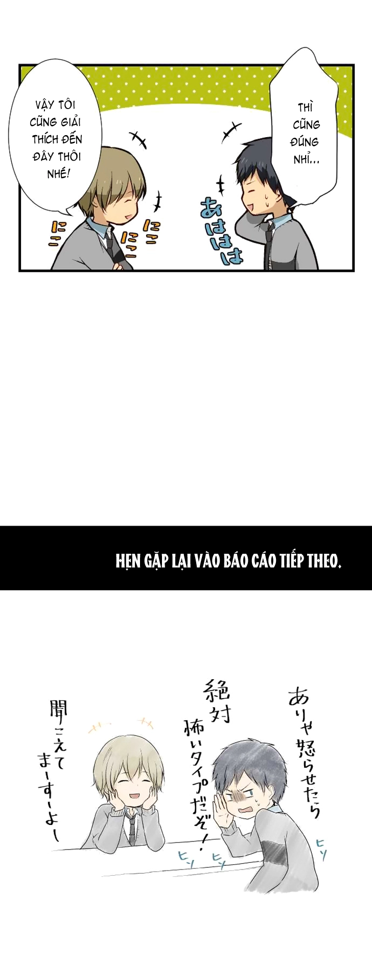 ReLIFE Chapter 12 - 21