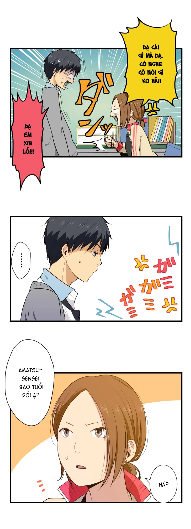 ReLIFE Chapter 16 - 4