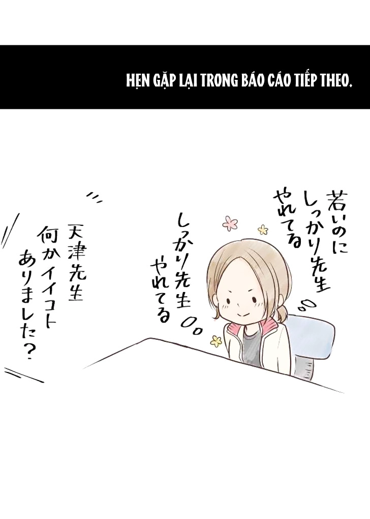 ReLIFE Chapter 16 - 14