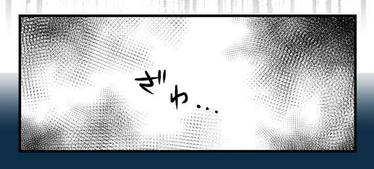 ReLIFE Chapter 35 - 15