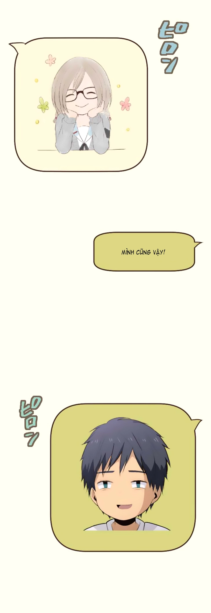 ReLIFE Chapter 48 - 15