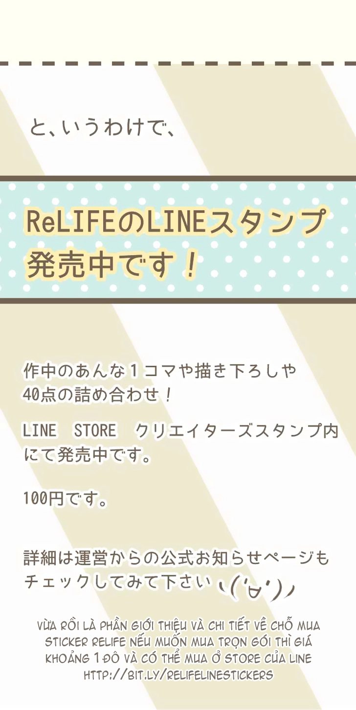 ReLIFE Chapter 48 - 17