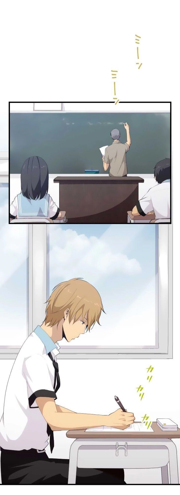 ReLIFE Chapter 96 - 8