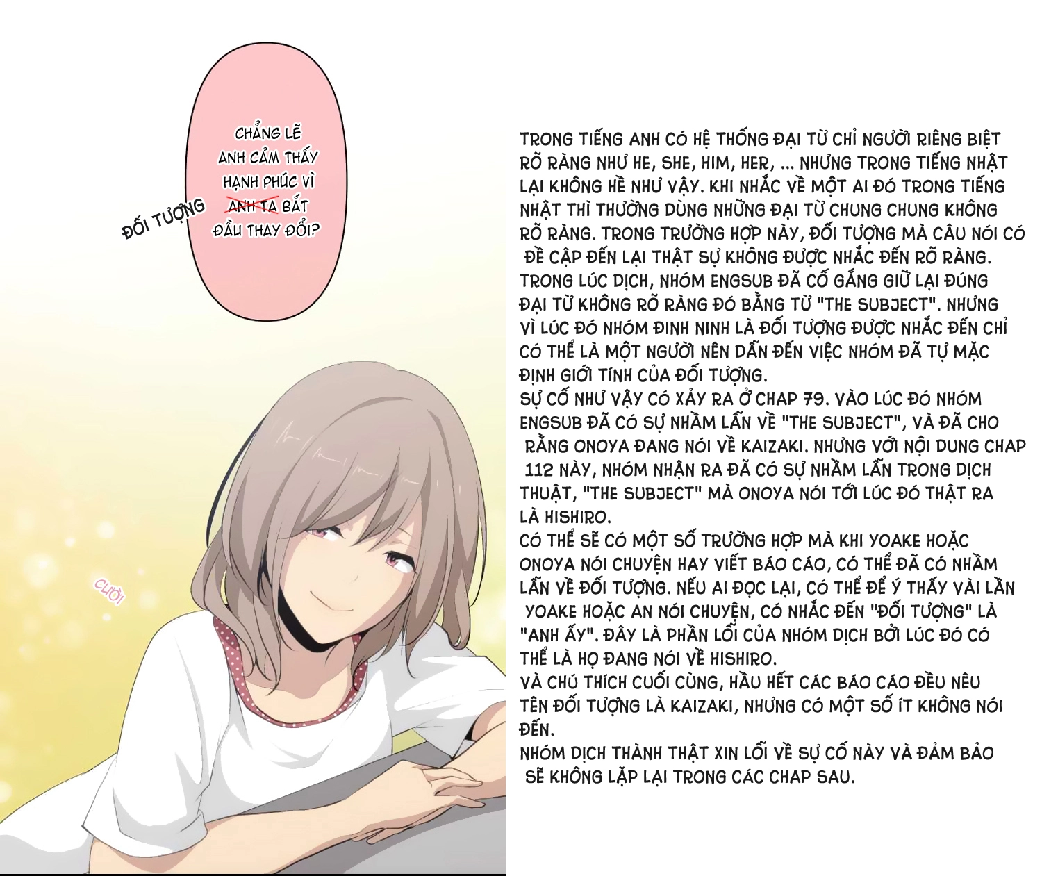 ReLIFE Chapter 112 - 13