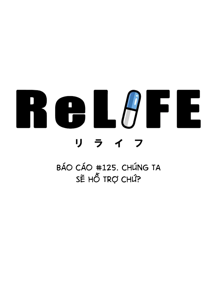 ReLIFE Chapter 125 - 3