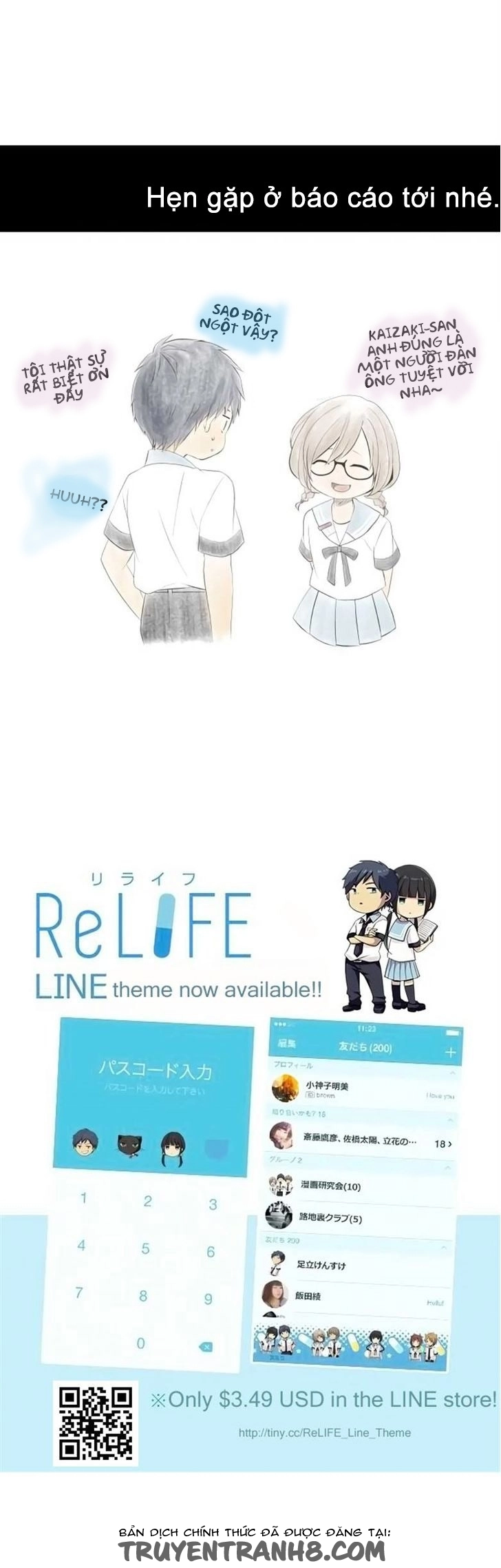 ReLIFE Chapter 131 - 25