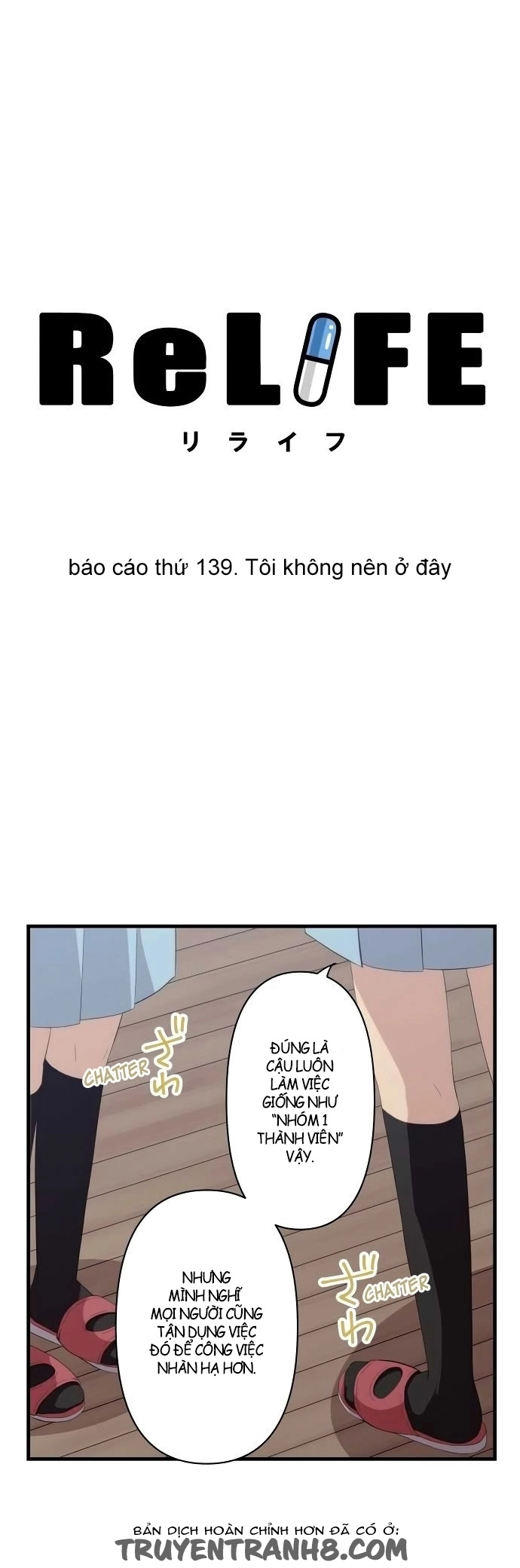 ReLIFE Chapter 139 - 3