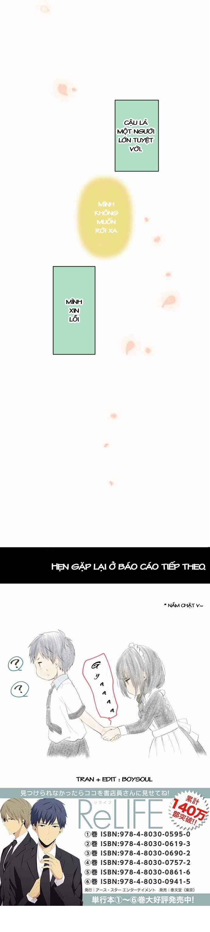 ReLIFE Chapter 147 - 15