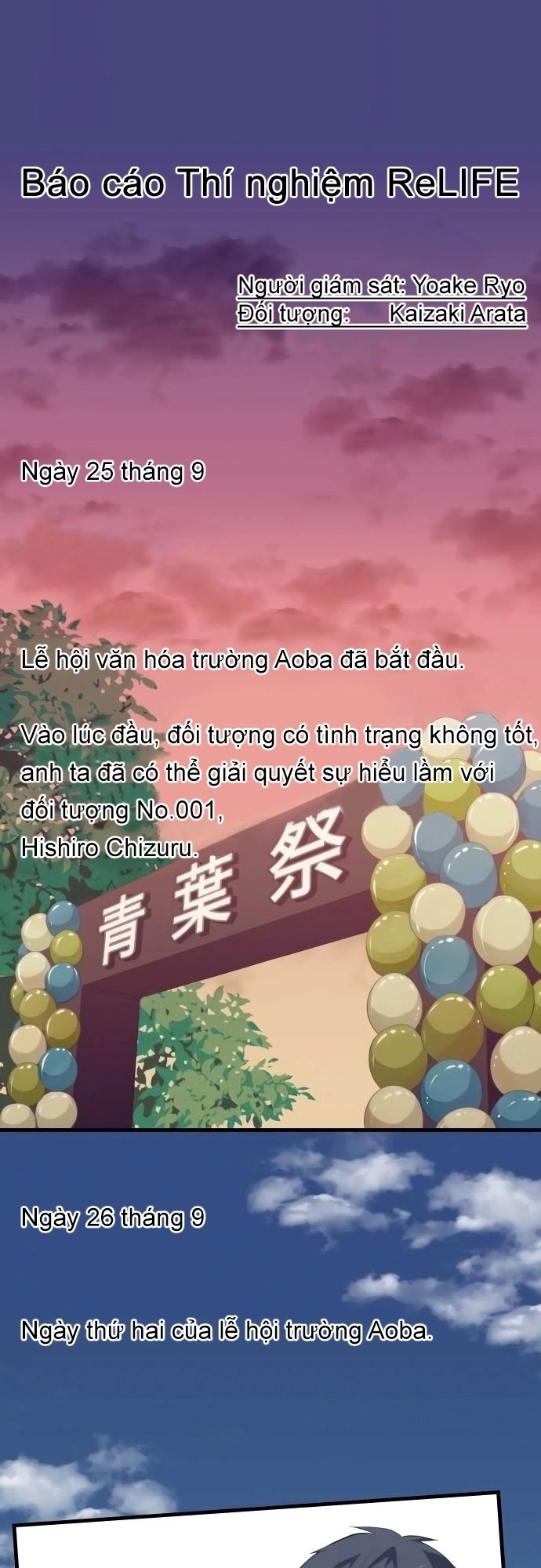 ReLIFE Chapter 149 - 1