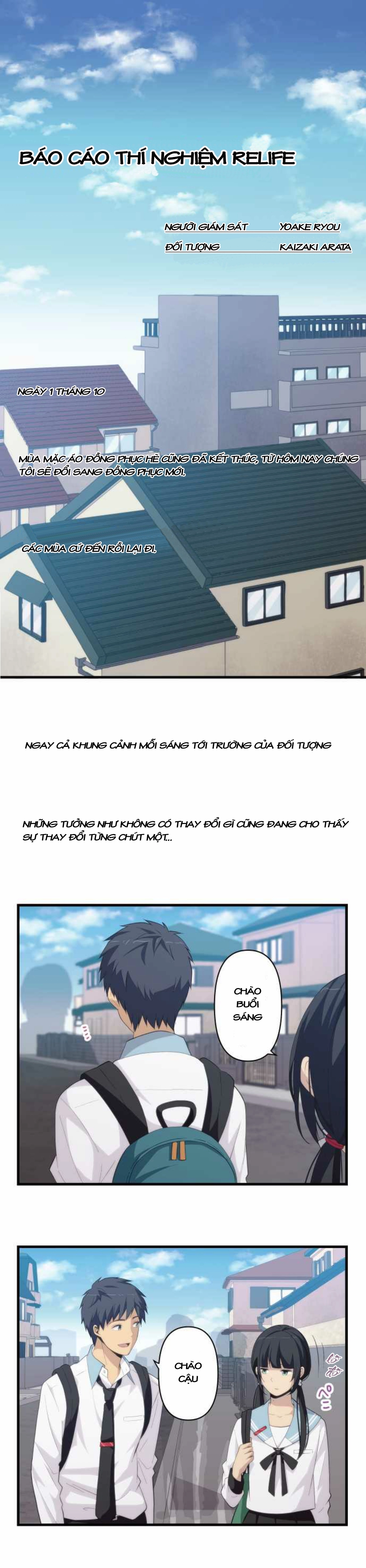 ReLIFE Chapter 156 - 1