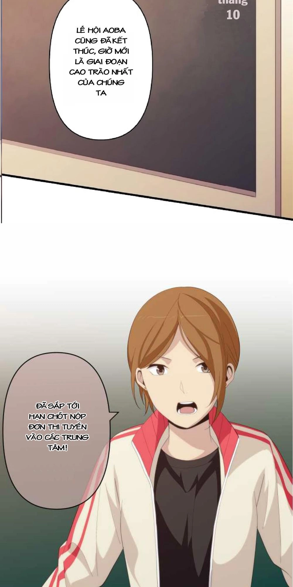 ReLIFE Chapter 158 - 22