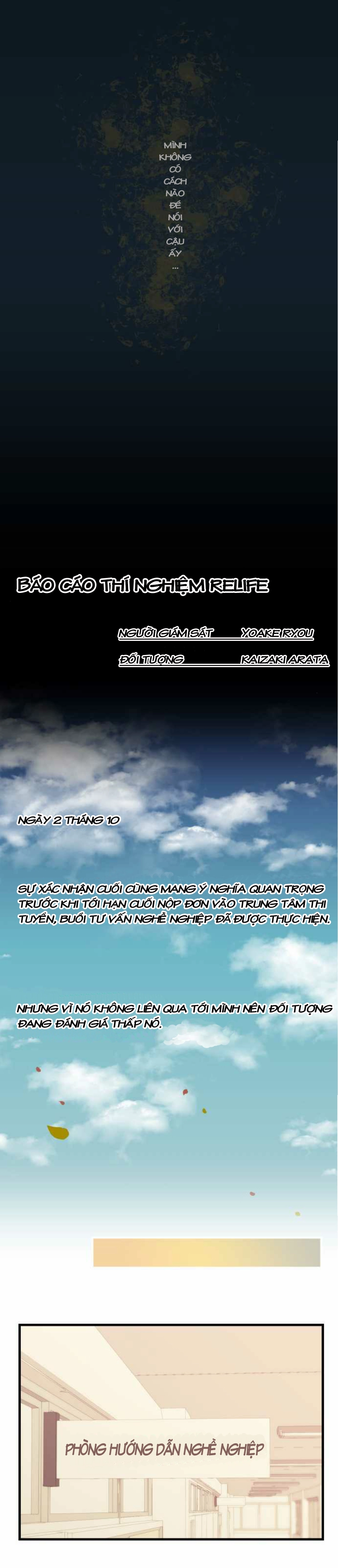 ReLIFE Chapter 159 - 5