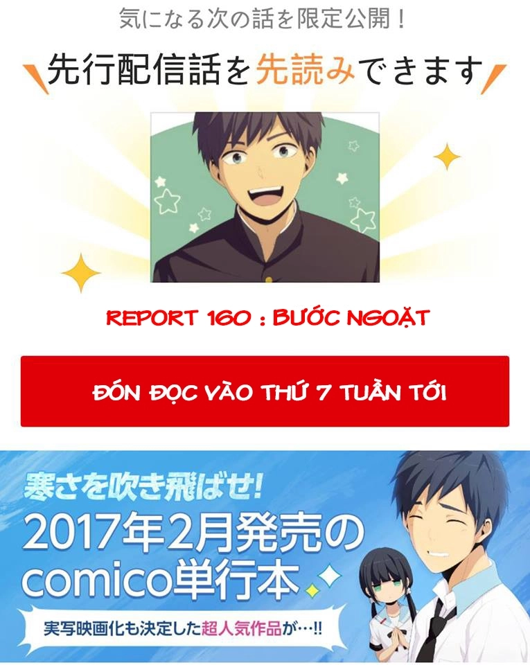 ReLIFE Chapter 159 - 20