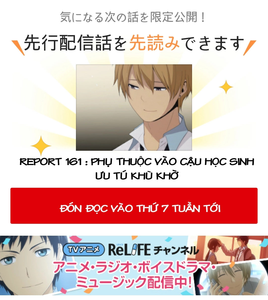 ReLIFE Chapter 160 - 13