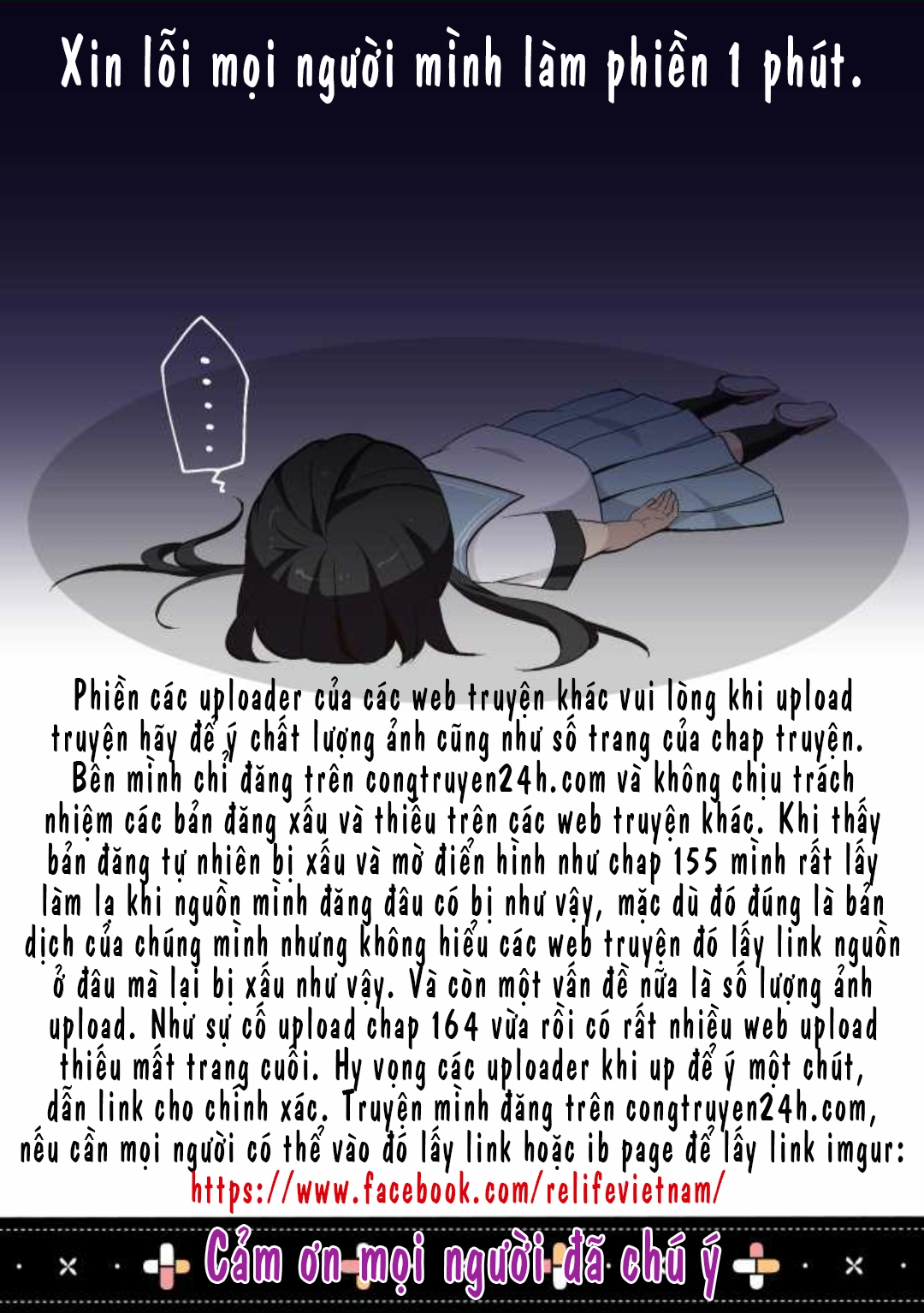 ReLIFE Chapter 168 - 1