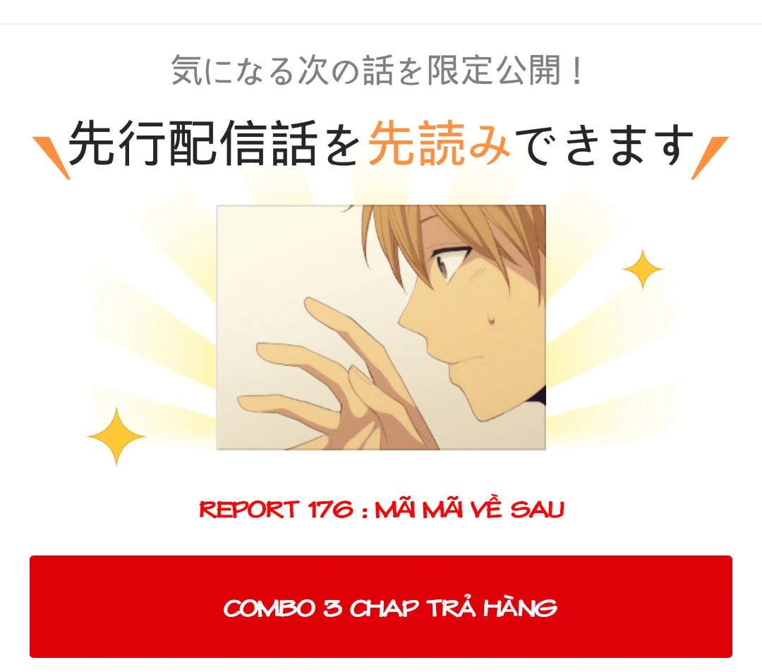 ReLIFE Chapter 176 - 1