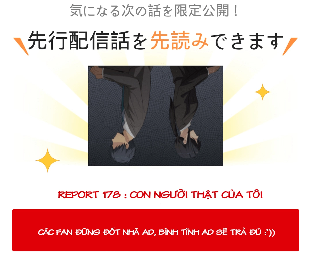 ReLIFE Chapter 178 - 1