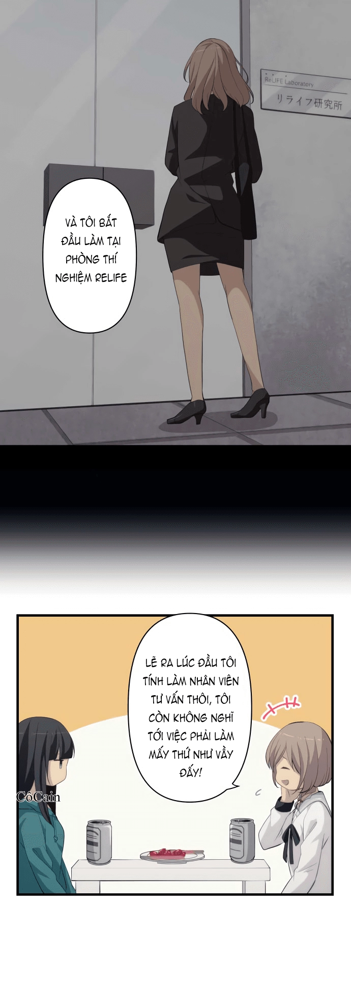 ReLIFE Chapter 180 - 13